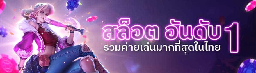 BETFLIX SLOT