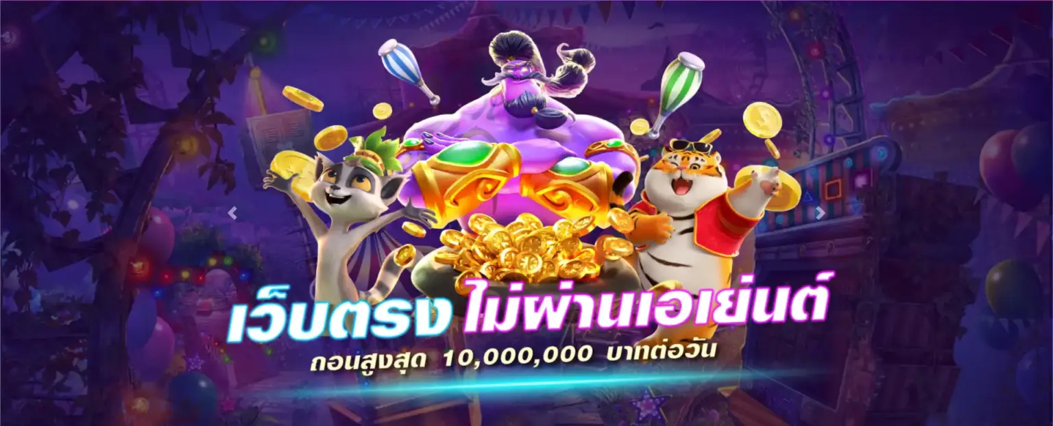 Betflix68 เว็บตรง ไม่ผ่านเอเย่นต์ เสถียร รวมสล็อตทุกค่ายดัง ปก